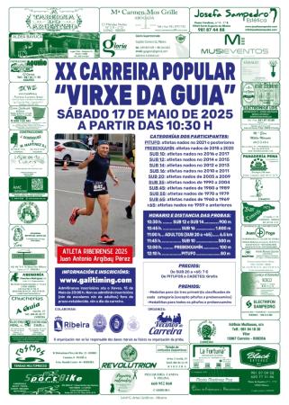 Carreira Popular Virxe da Guía