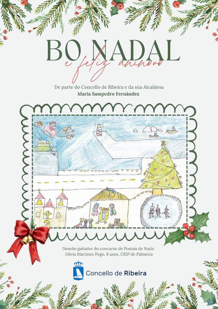 Imagen Felicitación das festas de Nadal 2025-2026